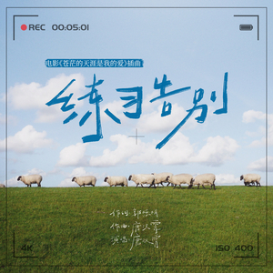 无人区日逼姿势
