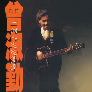 无人区日逼姿势
