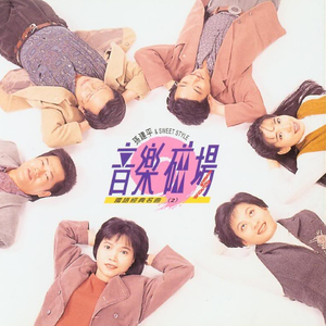 无人区日逼姿势
