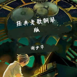 无人区日逼姿势
